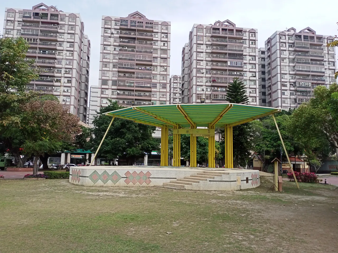 員林公園戶外舞台正面